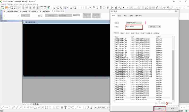币安Binance串接专业版MultiCharts12，行情安装与下单设定